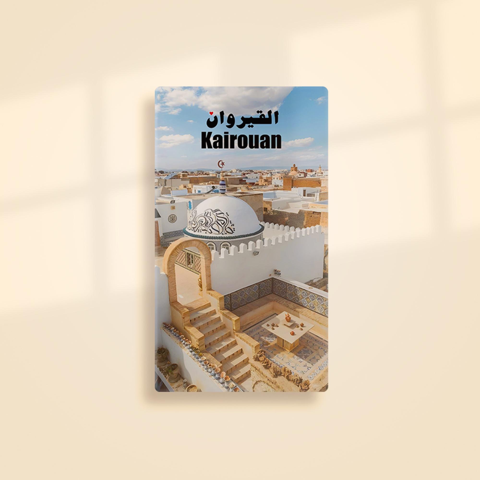 Porte Clé - Kairouan